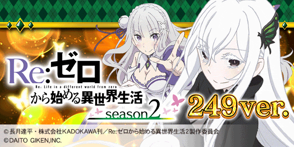 P Re:��������Ϥ����������� season2 249ver.