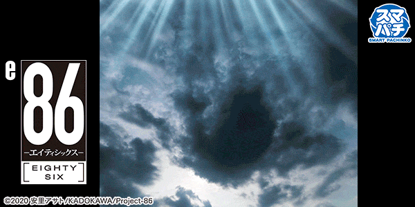 e86�������ƥ����å�����