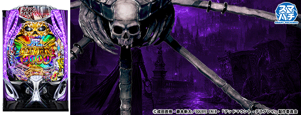 eF �ǥåɥޥ���ȡ��ǥ��ץ쥤 ����9000�����Ρ�_purple