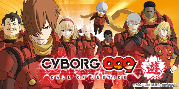 PA CYBORG009 NX1Ż߲