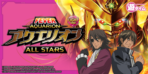 PFꥪALL STARS LIGHTver. Ż߲