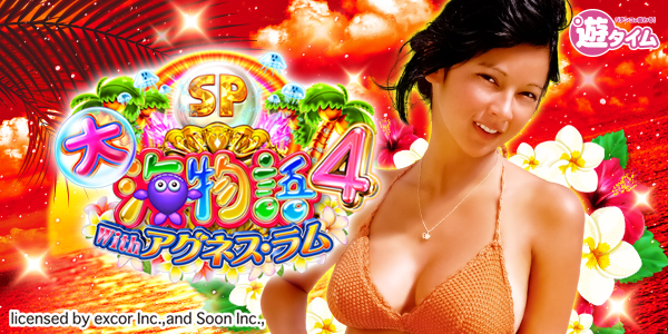 PA�糤ʪ��4���ڥ���� With�����ͥ��������Ż߲��