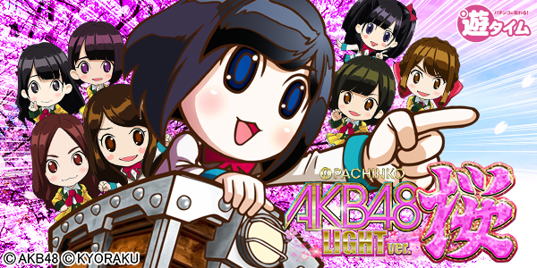 Ѥ AKB48  LIGHT ver.Ż߲