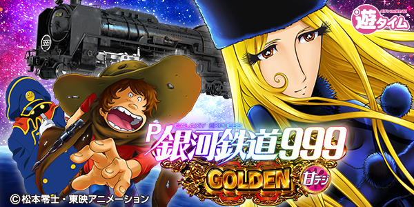 PŴƻ999GOLDEN ťǥŻ߲