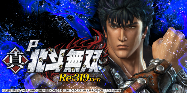 P��������̵�� Re:319ver.���Ż߲��