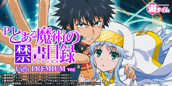 P�Ȥ�����Ѥζؽ���Ͽ Light PREMIUM ver.���Ż߲��