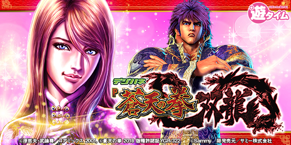 �ǥ��ϥ�P��ŷ�η� ��ζ���Ż߲��