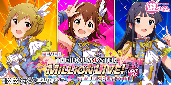 PFɥޥ ߥꥪ饤! Light ver.Ż߲