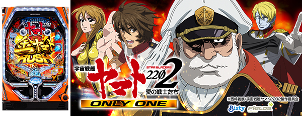 Pϥޥ2202 ONLY ONEŻ߲ˡΡ