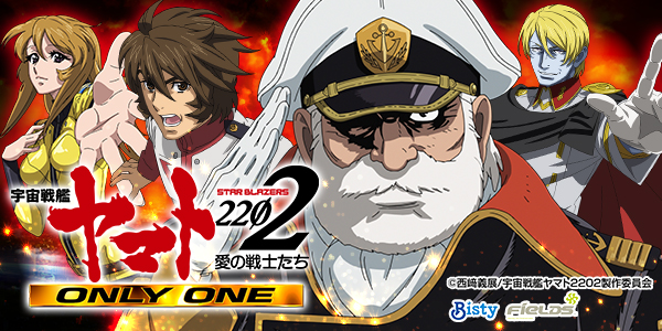 Pϥޥ2202 ONLY ONEŻ߲