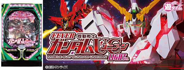PFưΥ˥ LIGHT ver.Ż߲ˡ_С