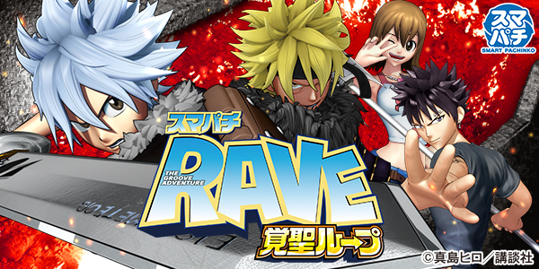 ޥѥ RAVE 롼סŻ߲