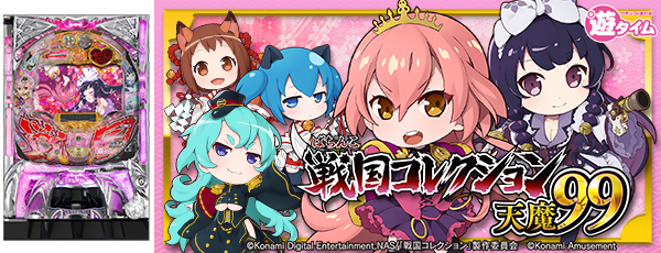 �Ѥ�����񥳥쥯�����ŷ��99���Ż߲�ˡ����Ρ�