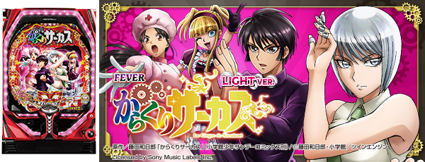 PF餯ꥵ Light ver.Ż߲ˡΡ