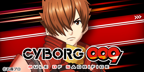 P CYBORG009 RULE OF SACRIFICEŻ߲