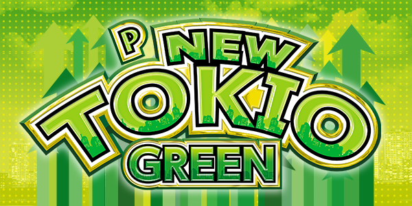 P�˥塼�ȥ���GREEN���Ż߲��