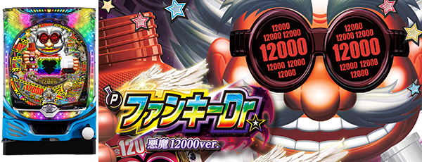 Pե󥭡ɥ  12000ver.Ż߲ˡΡ