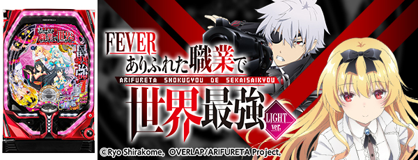 PF����դ줿���Ȥ������Ƕ� Light ver.���Ż߲�ˡ����Ρ�