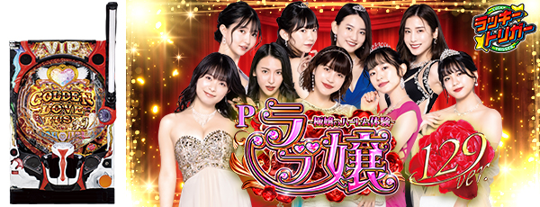 P־ ˾Υϡθ 129ver.Ż߲ˡΡ