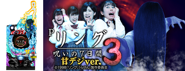 P��� ������7����3 �ťǥ�ver.���Ż߲�ˡ����Ρ�