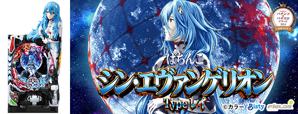 �Ѥ��� ���󡦥������󥲥ꥪ�� Type �쥤_P&S�����2024_BRONZE���Ż߲�ˡ����Ρ�