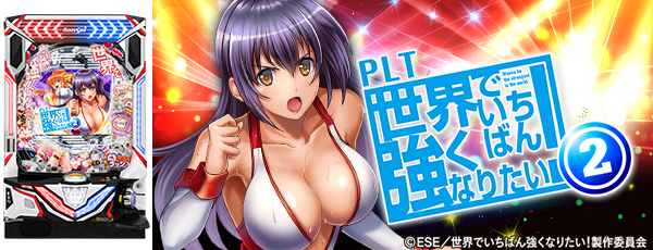 PLTǤФ󶯤ʤꤿ!2Ż߲ˡΡ