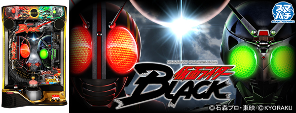 e ���̥饤����BLACK���Ż߲�ˡ����Ρ�