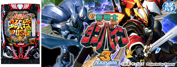 e ΥХ3 ZEROSONICŻ߲ˡΡ