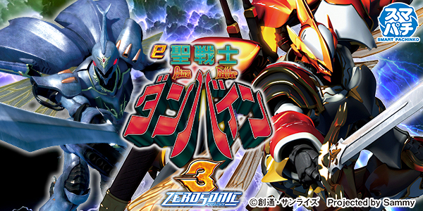 e ΥХ3 ZEROSONICŻ߲