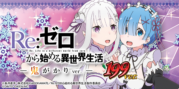 P Re:  199ver.Ż߲