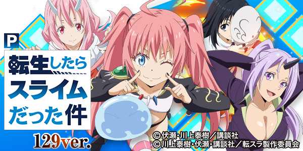 Pž饹饤ä129ver.Ż߲