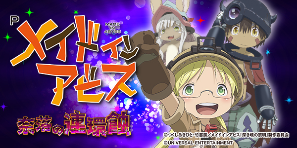 Pᥤɥ󥢥ӥ ϢĿŻ߲