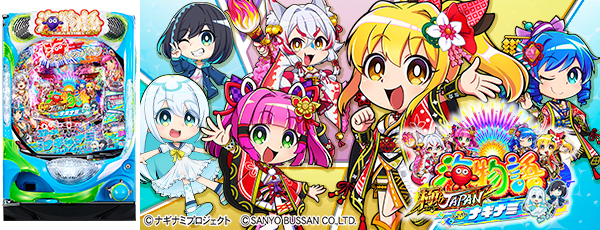 PA��ʪ�� ��JAPAN With�ʥ��ʥߡ��Ż߲�ˡ����Ρ�