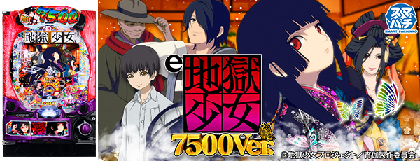 e�Ϲ����� 7500Ver.���Ż߲�ˡ����Ρ�