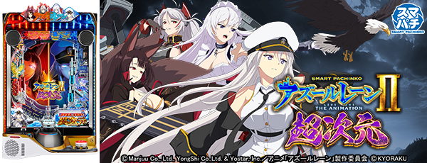 e ��������졼��2 THE ANIMATION Ķ�������Ż߲�ˡ����Ρ�