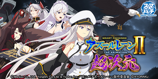 e 졼2 THE ANIMATION ĶŻ߲