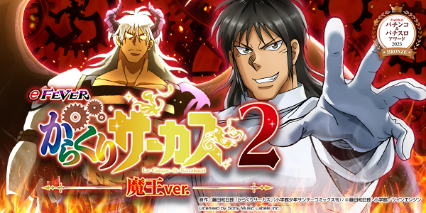 eF���餯�ꥵ������2 �Ⲧver._P&S�����2025_BRONZE���Ż߲��