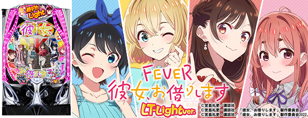 PF��������ڤꤷ�ޤ� LT��Light ver.���Ż߲�ˡ����Ρ�_����