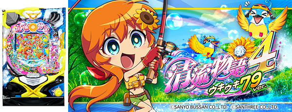 PA��ήʪ��4 ��������79ver.���Ż߲�ˡ����Ρ�