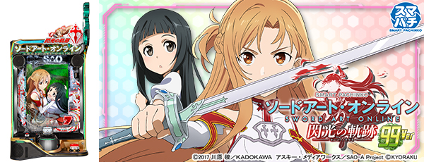 e �����ɥ����ȡ�����饤�� �����ε��� 99Ver.���Ż߲�ˡ����Ρ�