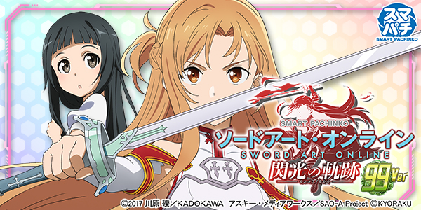 e �����ɥ����ȡ�����饤�� �����ε��� 99Ver.���Ż߲��