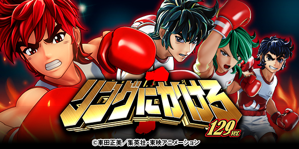 P��󥰤ˤ�����1 129ver.���Ż߲��