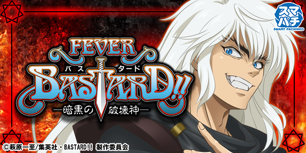 eF BASTARD!! ���Ź����˲��������Ż߲��