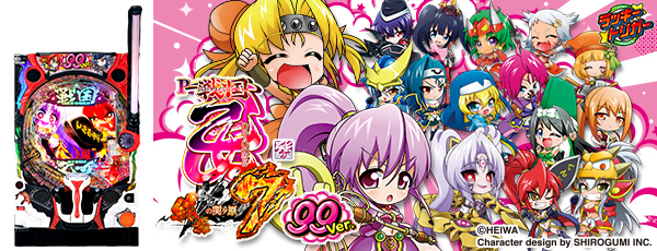 P��񲵽�7 ����δإ��� 99ver.���Ż߲�ˡ����Ρ�_����