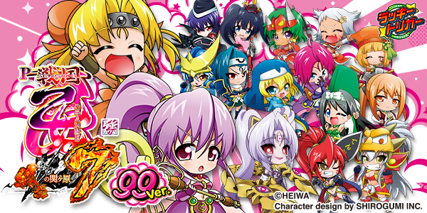 P��񲵽�7 ����δإ��� 99ver.���Ż߲��