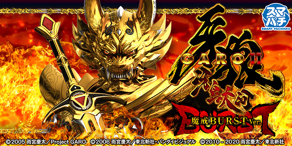 e��ϵ11��������ϡ����BURST Ver.���Ż߲��