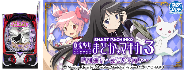 e ��ˡ�����ޤɤ����ޥ���3 �����̹ԡ��Ϥޤ�δꤤ�����Ż߲�ˡ����Ρ�