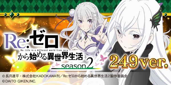 P�ꥼ�� season2 249ver.���Ż߲��