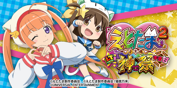 P���Ȥ���2 ���� ���ٴš��Ż߲��