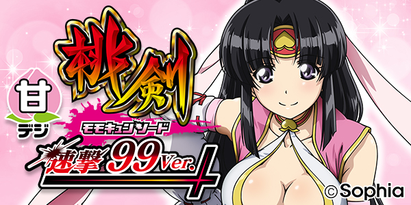 P ��⥭��󥽡��� ®��99ver.���Ż߲��